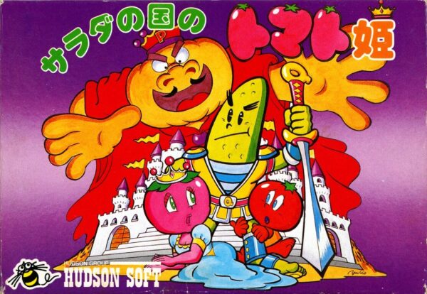 Salad no Kuni no Tomato Hime