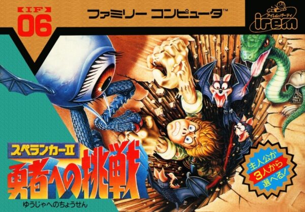 Spelunker II – Yuusha e no Chousen