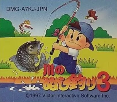 Kawa no Nushi Tsuri 3