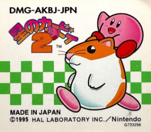 Kirby&rsquo;s Dream Land 2