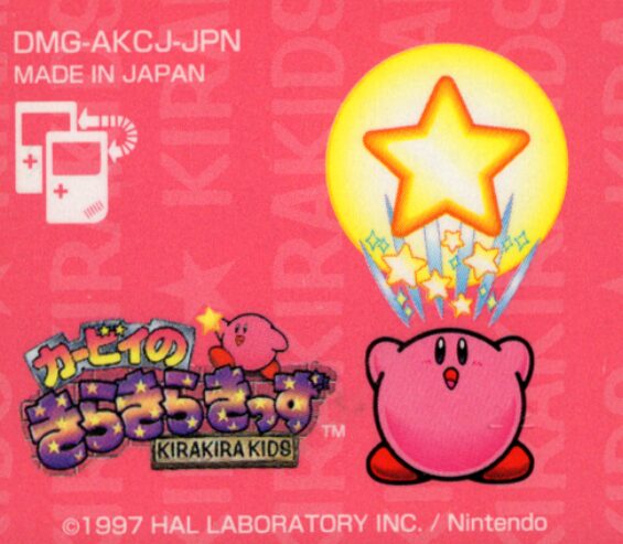 Kirby&rsquo;s Star Stacker – Kirakira Kid&rsquo;s
