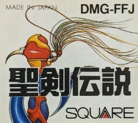 Seiken Densetsu – Final Fantasy Gaiden