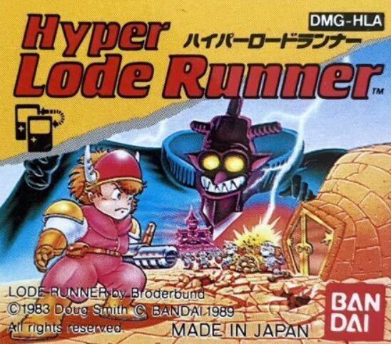 Hyper Lode Runner