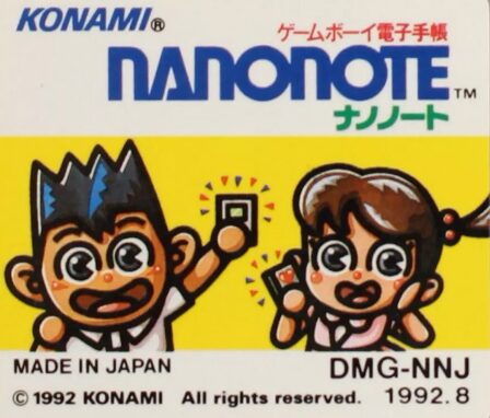 Nanonote
