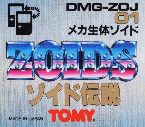 Zoids – Densetsu Legend
