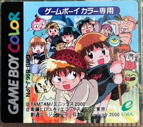 Dokidoki Densetsu Mahoujin Guruguru