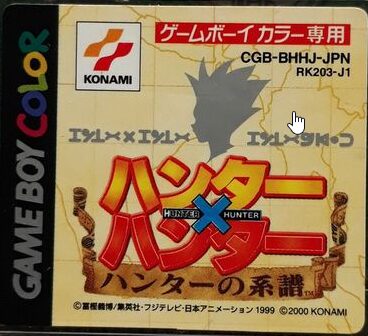 Hunter X Hunter : Hunter No Keifu