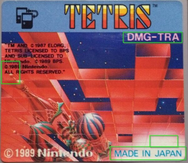 Tetris Rev. 1.0