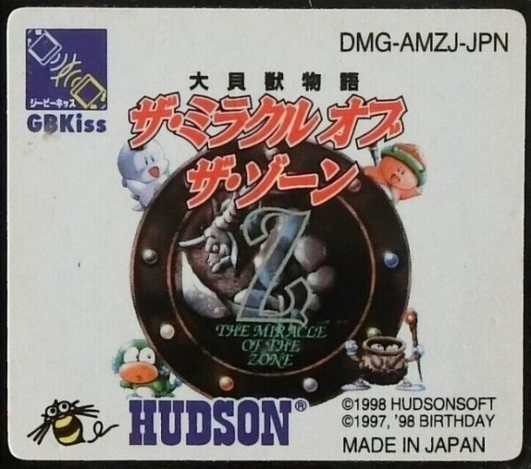 Daikaijyuu Monogatari Z the miracle of the zone