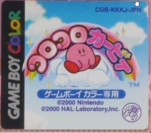 Kirby Tilt &lsquo;N Tumble