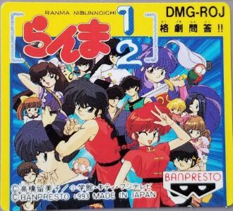 Ranma 1/2: Kakugeki Mondou!!