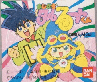 Magical Taruruuto-kun