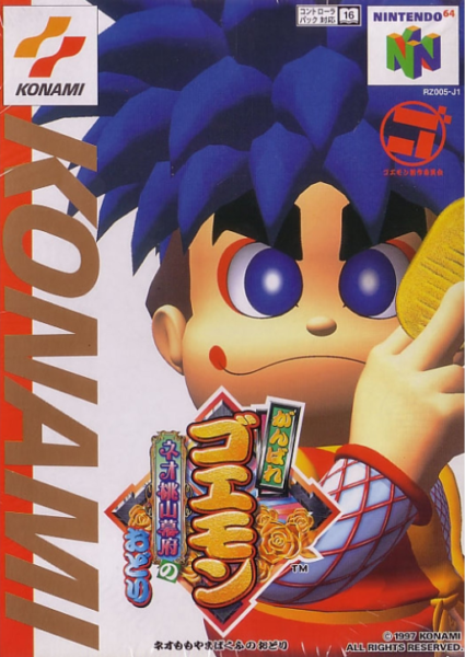 Ganbare Goemon – Neo Momoyama Bakufu no Odori