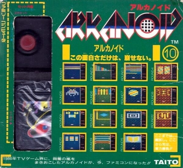 Arkanoid