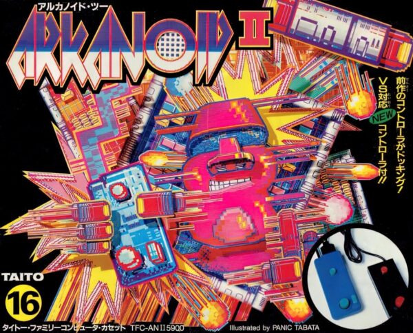Arkanoid II