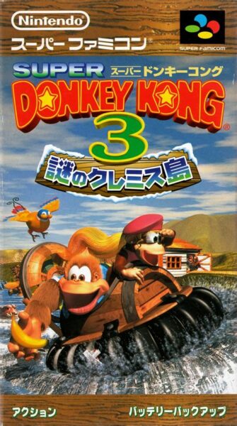 Donkey Kong Country 3 – Dixie Kong&rsquo;s Double Trouble (SHVC-A3CJ-JPN)