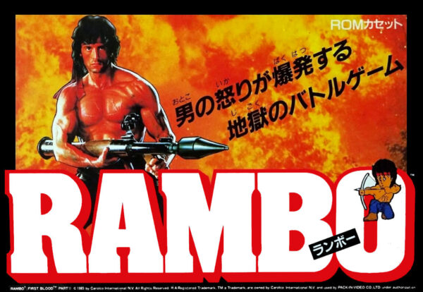 Rambo