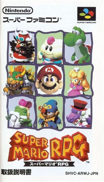 Super Mario RPG (SHVC-ARWJ-JPN)