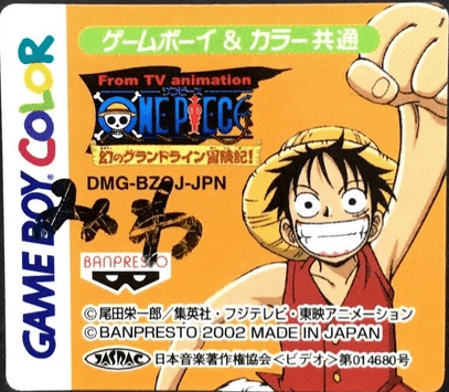 One Piece – Maboroshi No Grand Line Boukenki