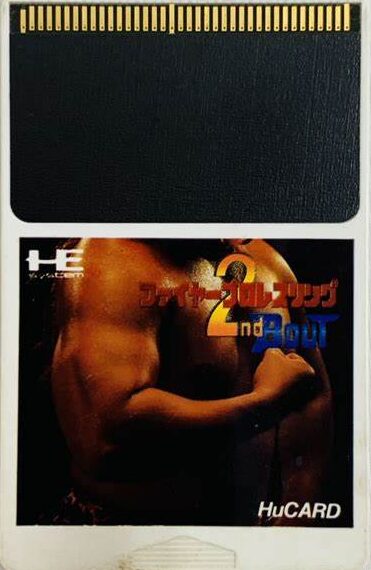 Fire Pro-Wrestling 2nd Bout