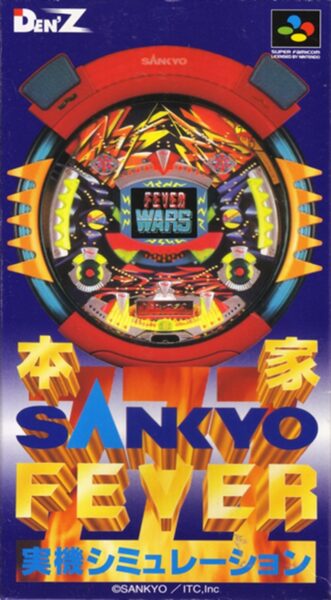 Honke Sankyo Fever