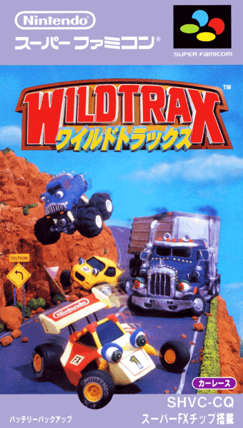 Wild Trax ワイルドトラックス