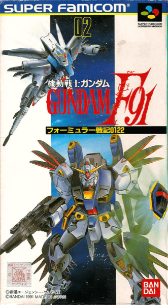 Kidou Senshi Gundam F91 – Formula Senki 0122