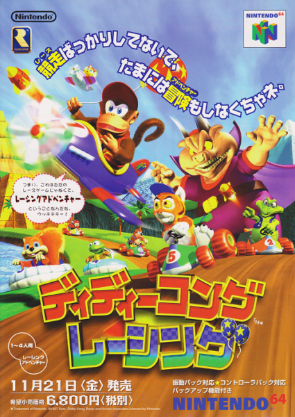 Diddy Kong Racing