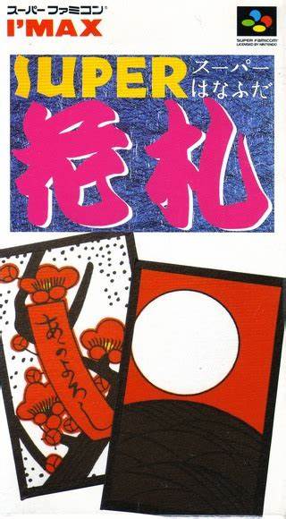 Super Hanafuda
