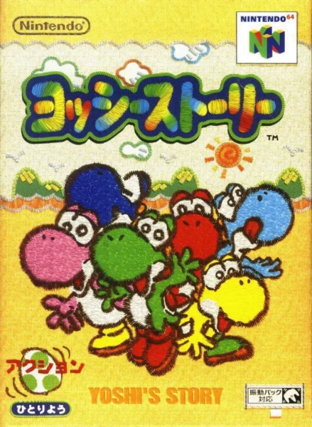Yoshi’s Story