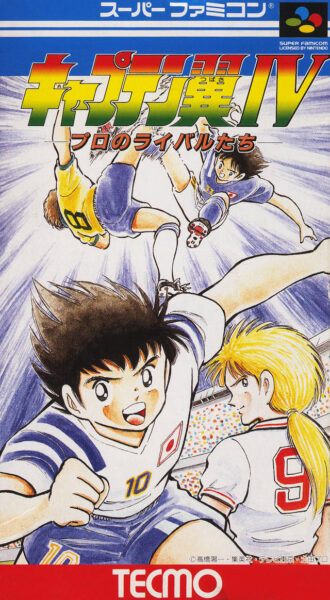 Captain Tsubasa IV – Pro no Rival-tachi