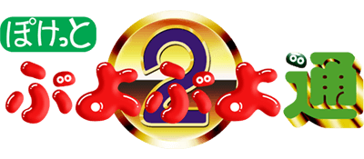 Logo produit