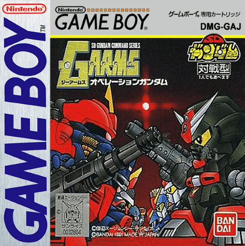 SD Gundam Command Series G-Arms