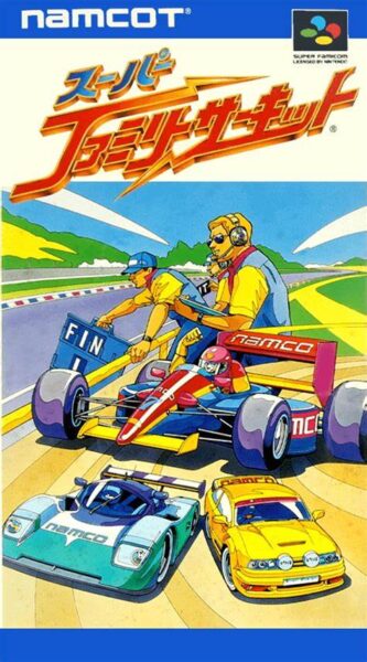 Super Family Circuit