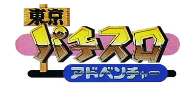 Logo produit