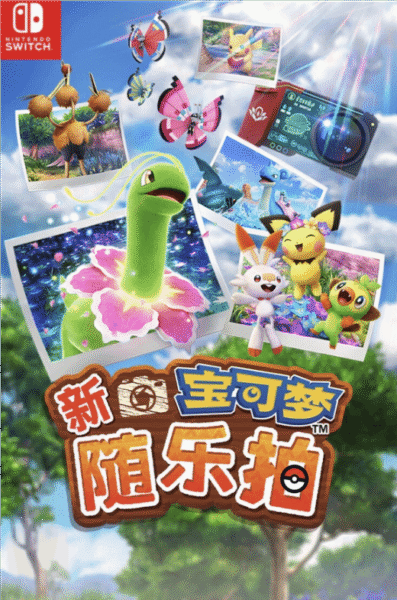 New Pokemon Snap