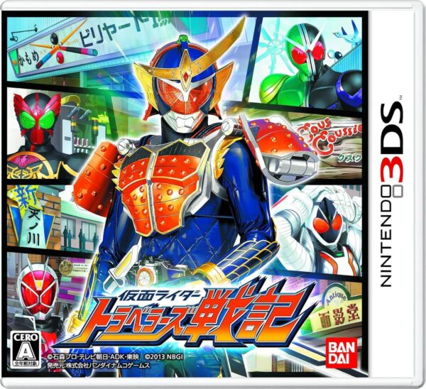 Kamen Rider: Travelers Senki