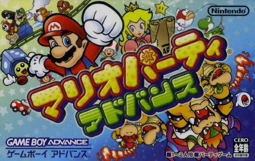 Mario Party Advance
