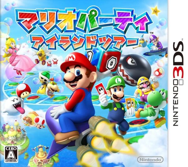 Mario Party – Island Tour (JAP)