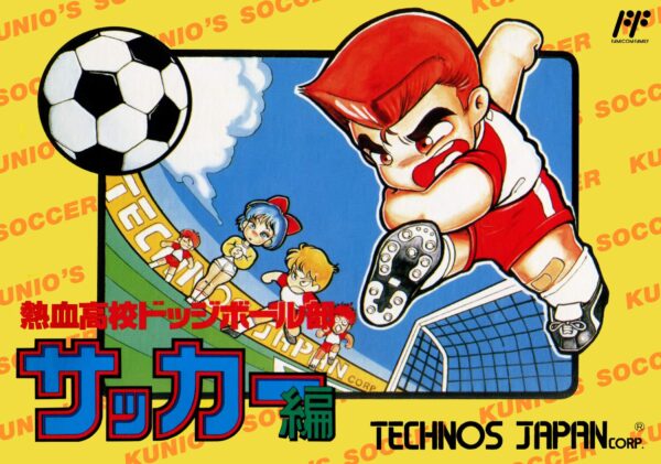 Nekketsu Koukou Dodgeball-bu: Soccer Hen