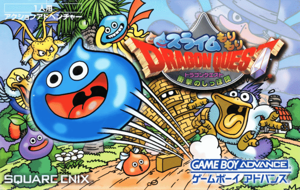 Slime MoriMori Dragon Quest: Shougeki No Shippo Dan