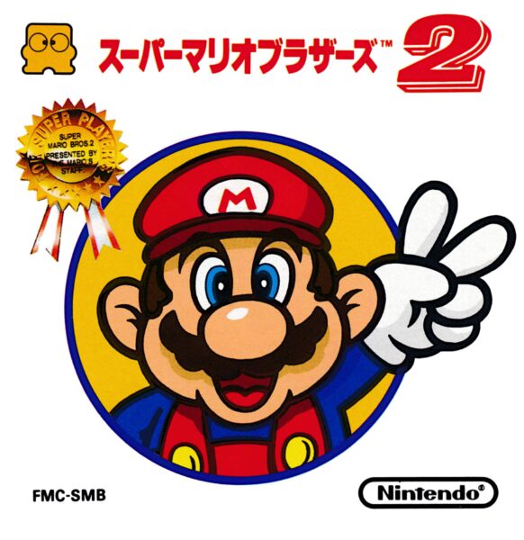 Super Mario Bros. 2 (FDS)