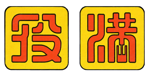 Logo produit