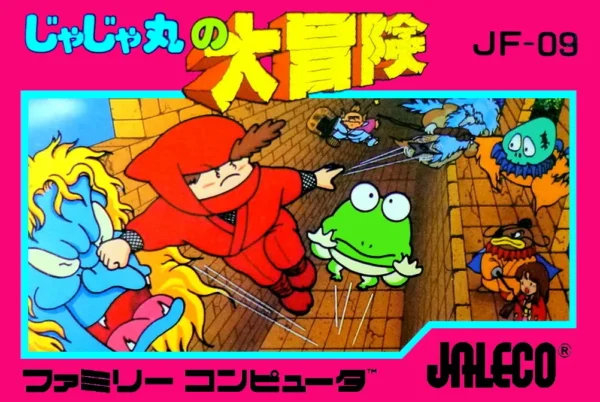 Jajamaru no Daibouken