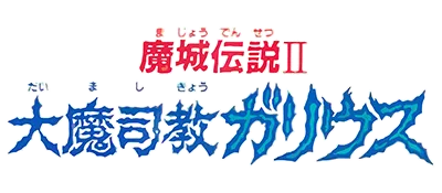 Logo produit