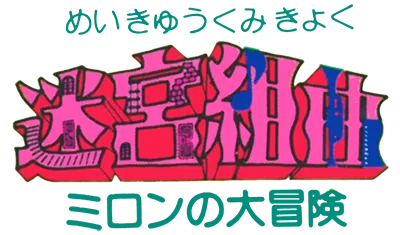Logo produit