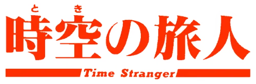 Logo produit